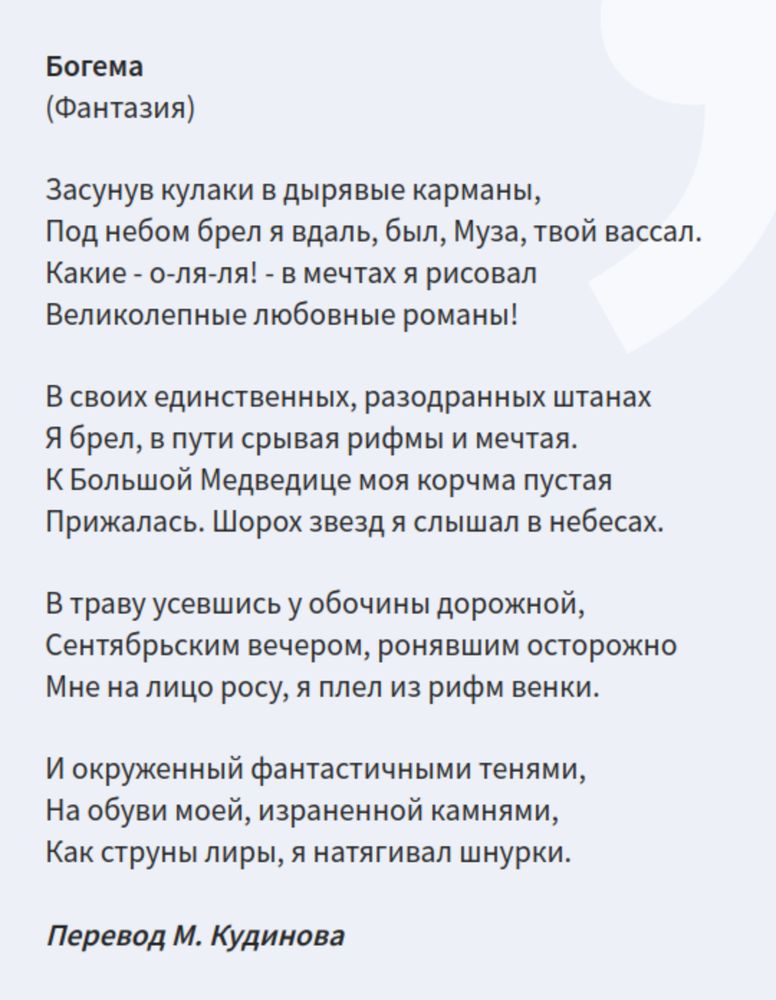 Изображение