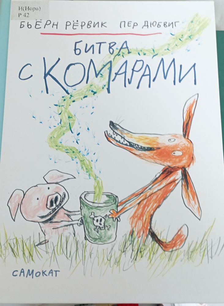 Изображение