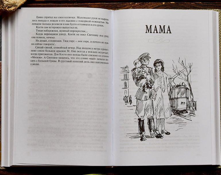 камень нина артюхова план. нина михайловна артюхова трудный вечер. нина артюхова строгая бабушка. камень произведение артюхова. повесть светлана нина артюхова.