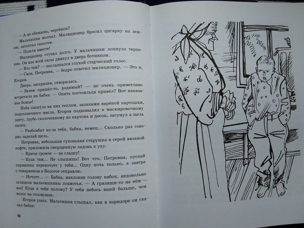 Изображение