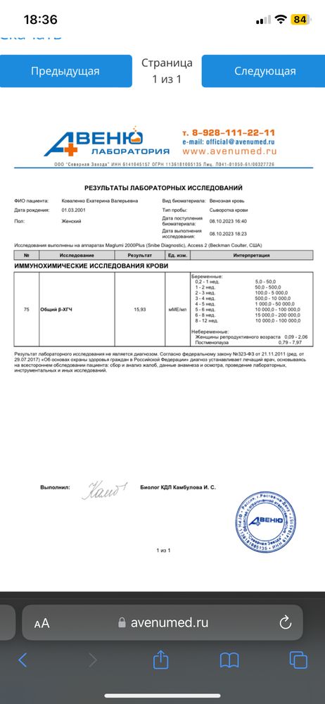 Изображение