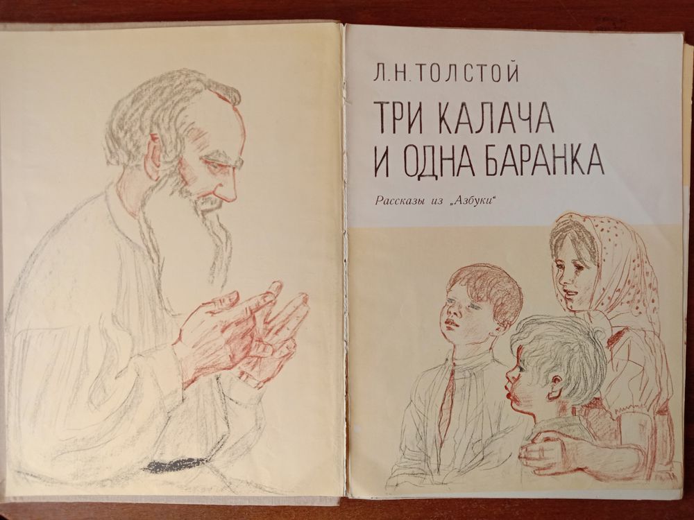 Литературное чтение I Начальная школа - Комплектуем школы и ДОУ по ФГОС по всей России