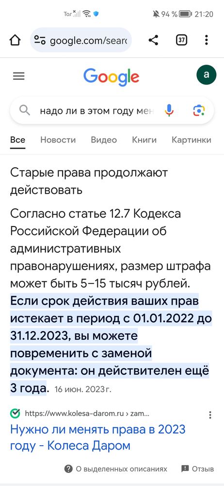 Изображение