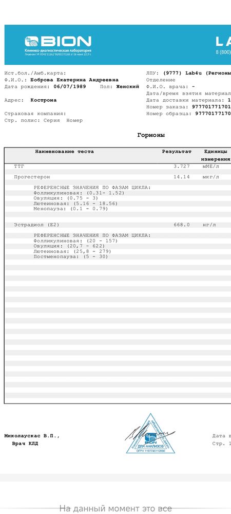 Изображение