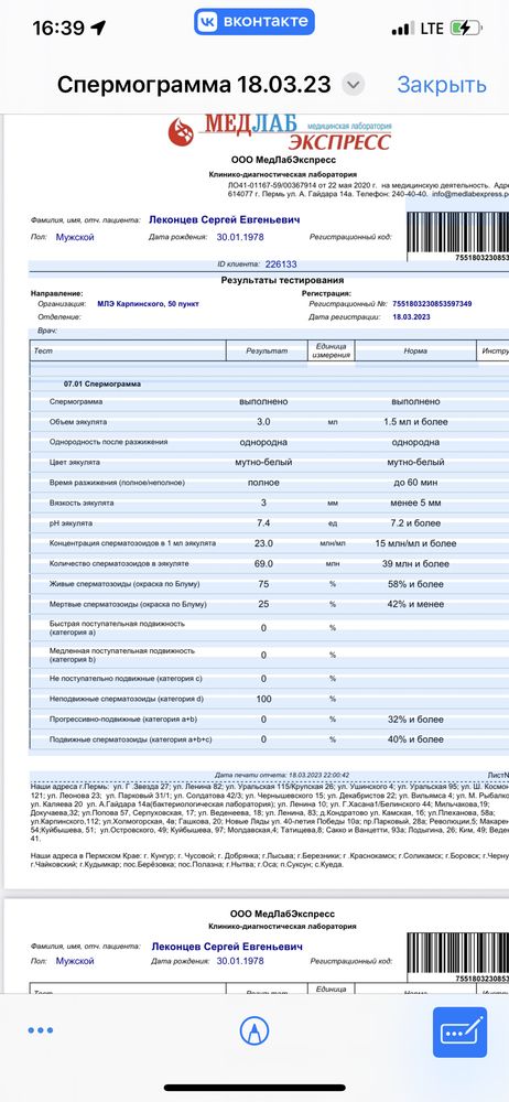 Изображение