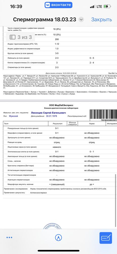 Изображение