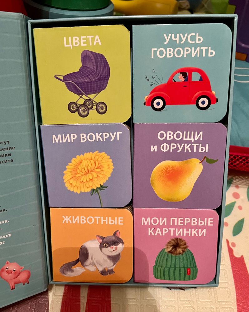 Хотела купить игрушки, а купила книжки📚 — 6 ответов | форум Babyblog