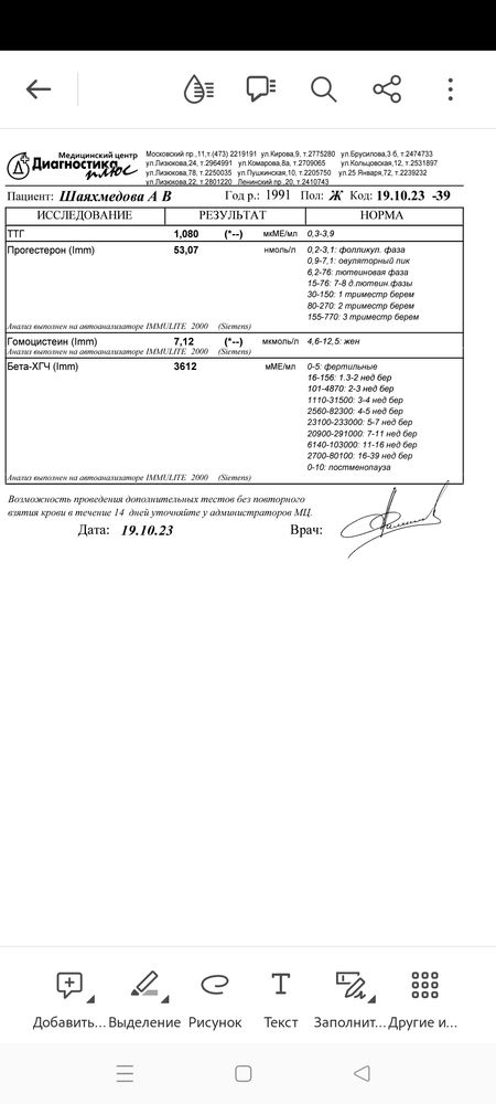 Изображение