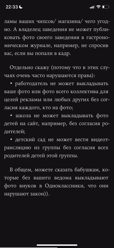 55 лучших идей, куда сходить с девушкой в Москве