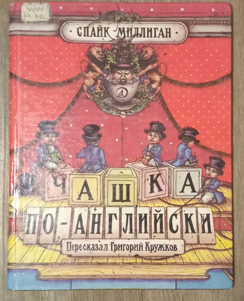 Изображение