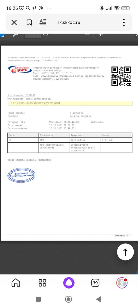 Изображение