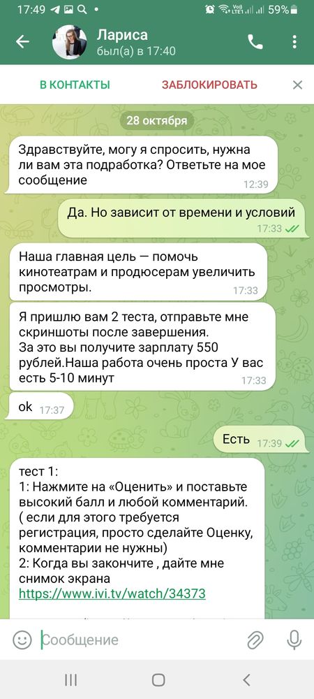 Изображение