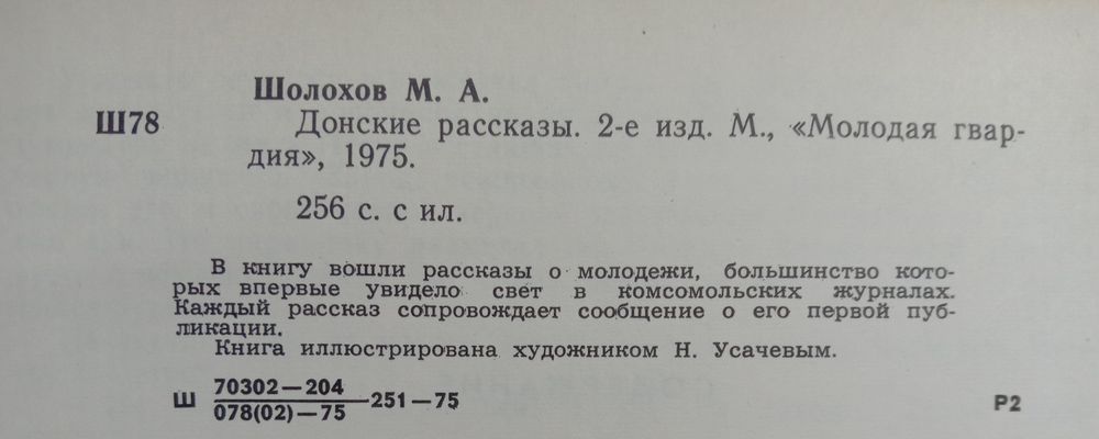 Изображение