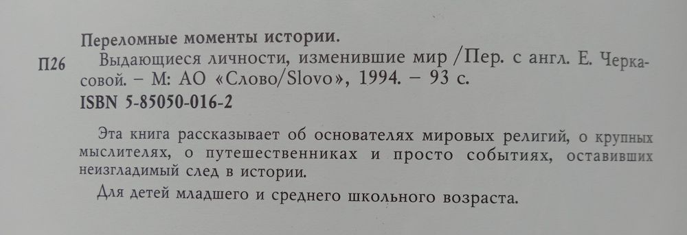 Изображение