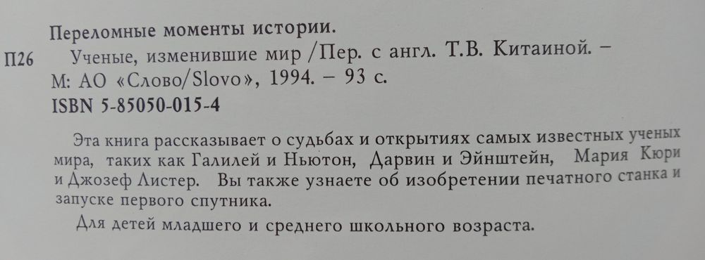 Изображение