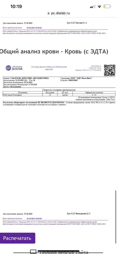 Изображение