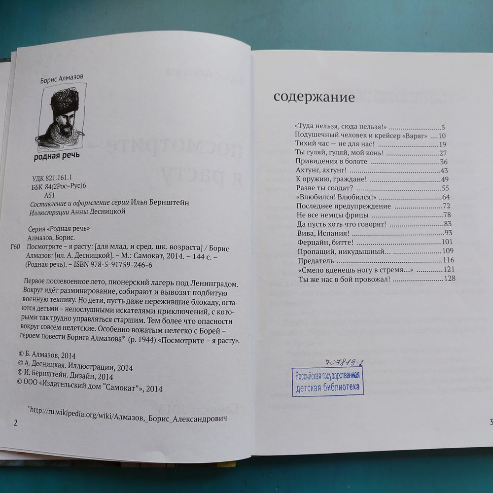 Изображение