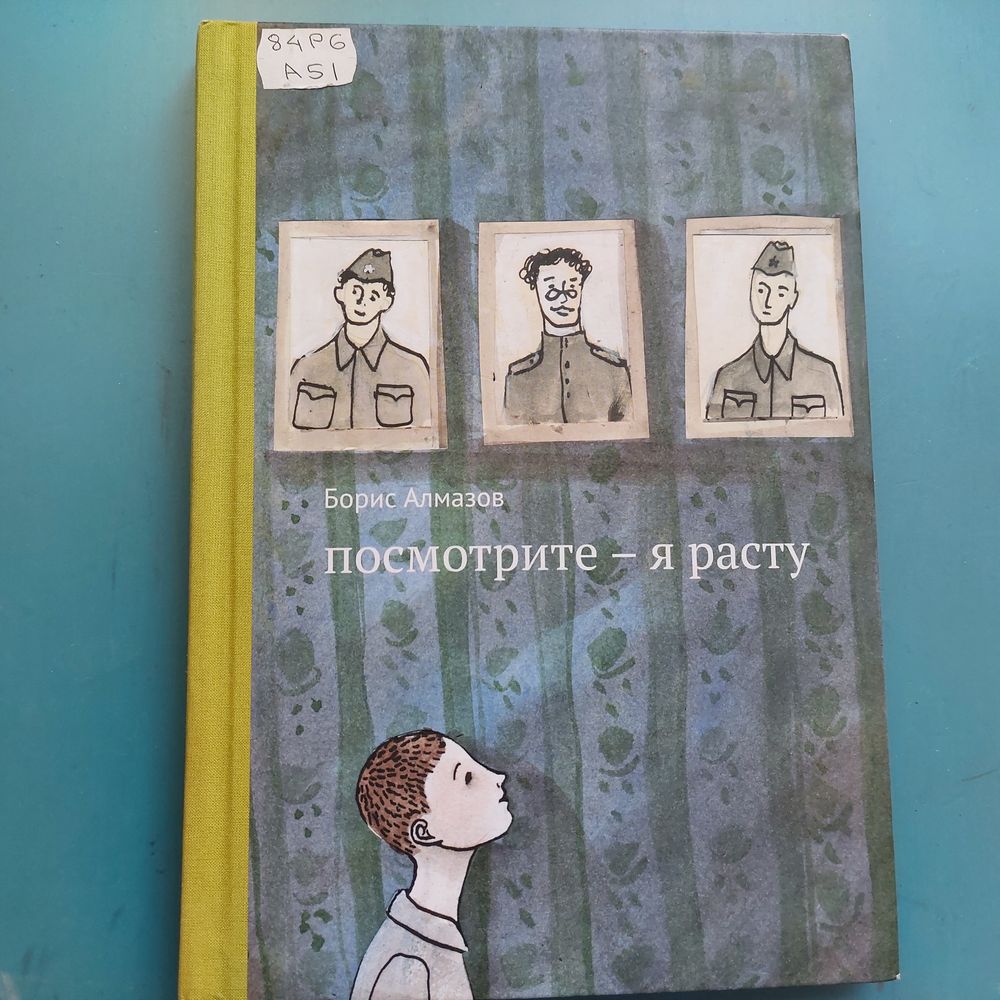 Изображение