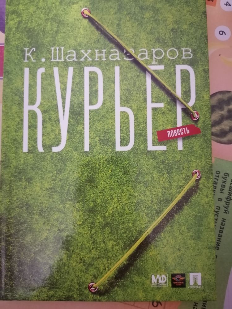Изображение