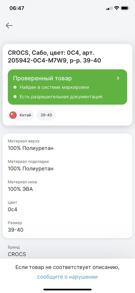 Изображение