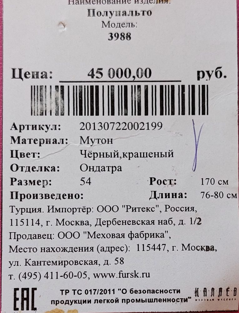 Изображение