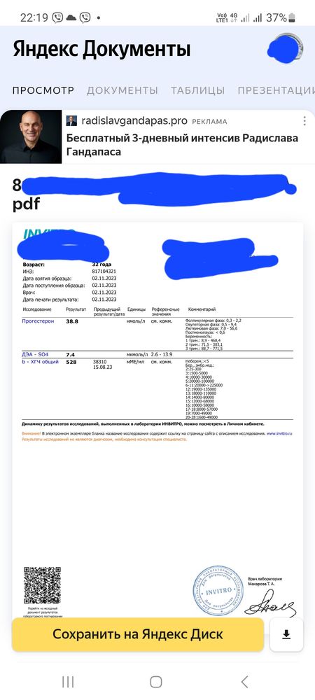 Изображение