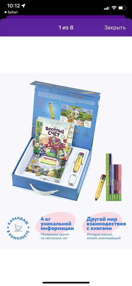 Изображение