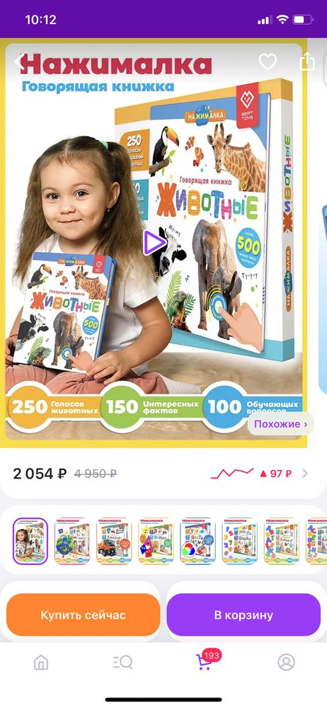 Изображение