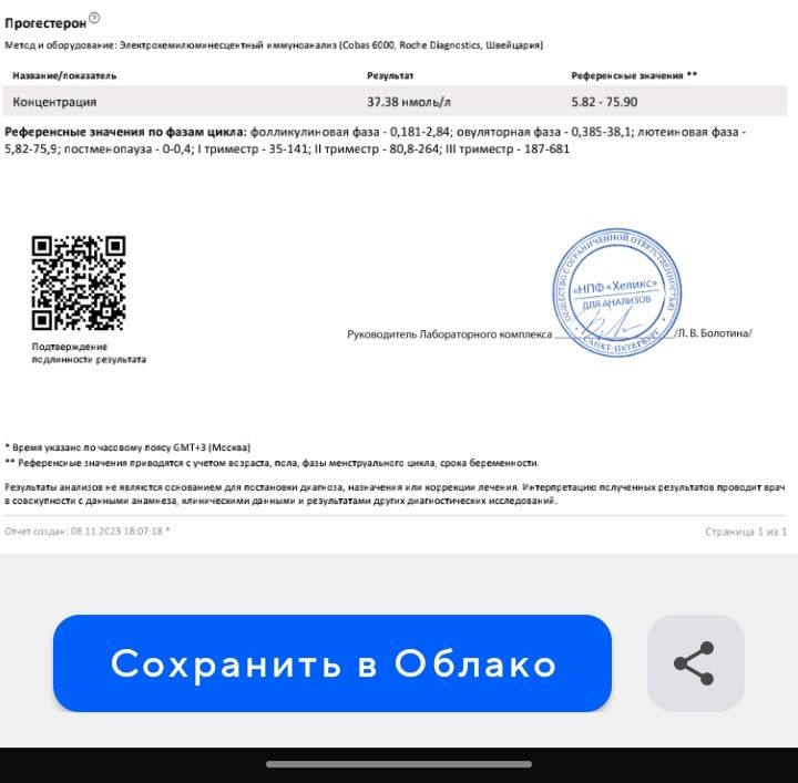 Изображение