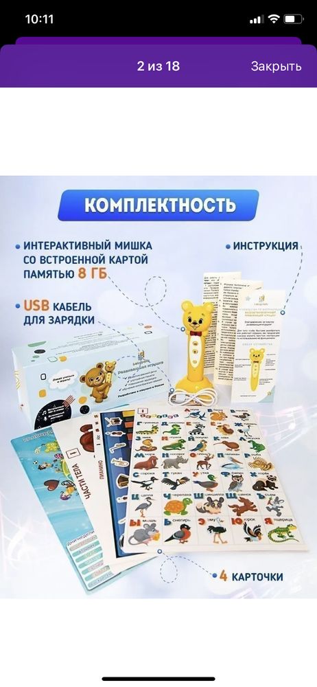 Изображение