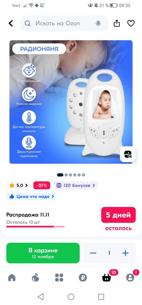 Изображение