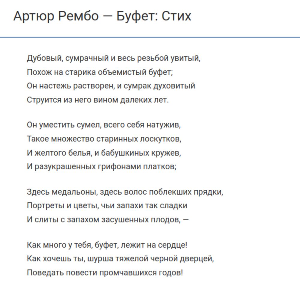 Изображение