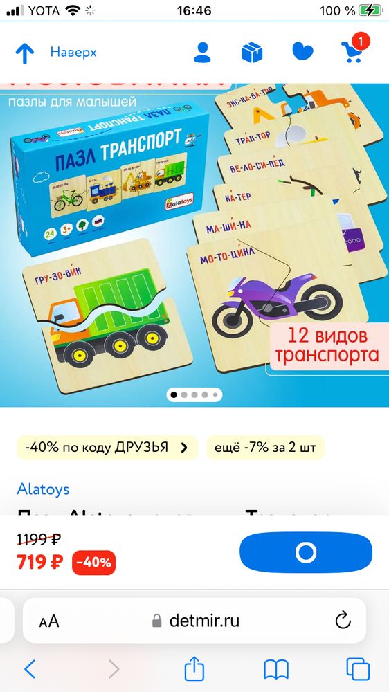 Изображение