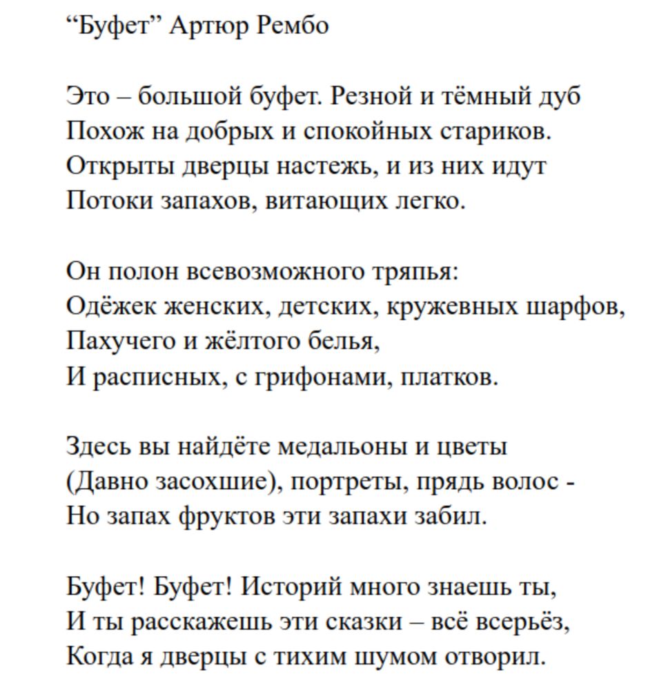 Изображение