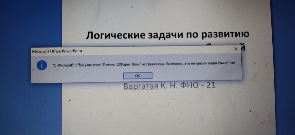 Изображение