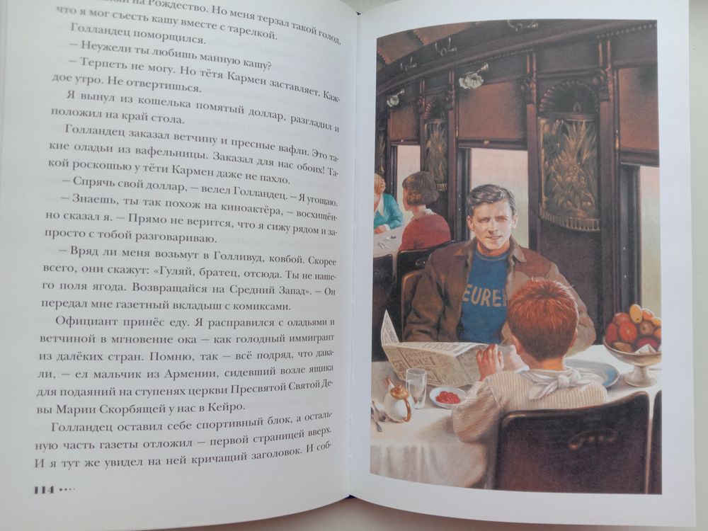 Изображение