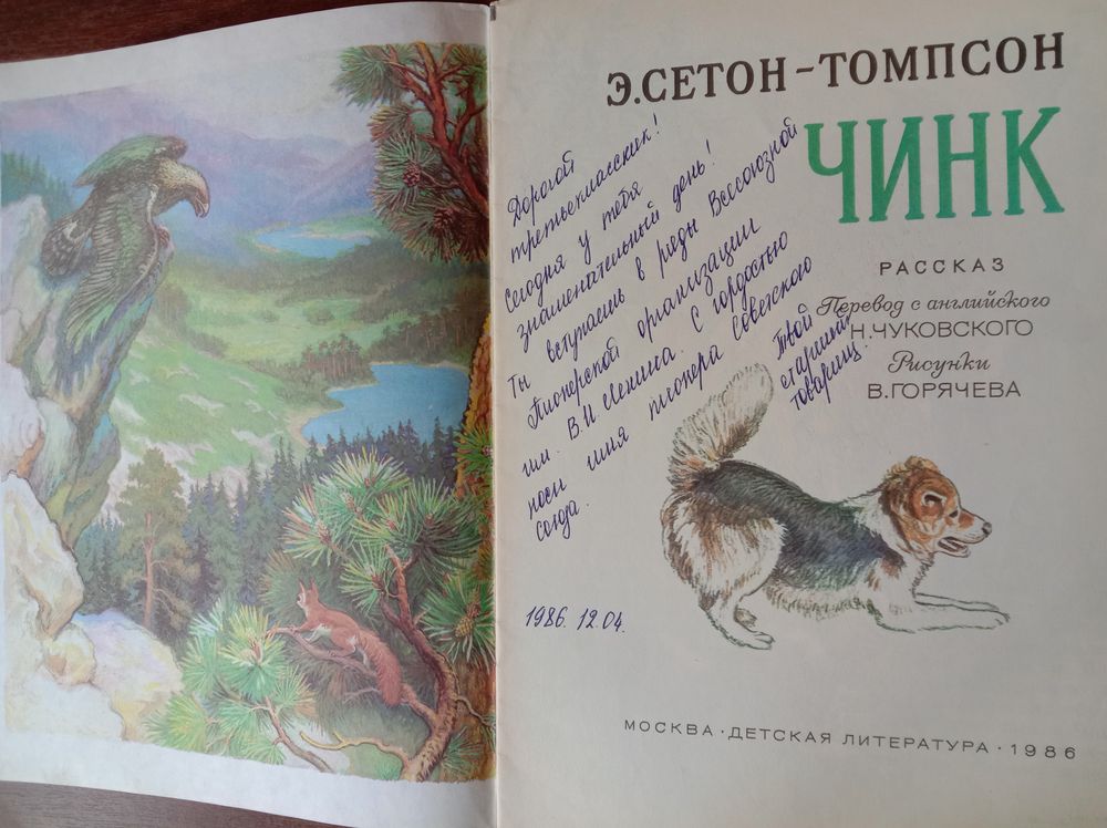 Изображение