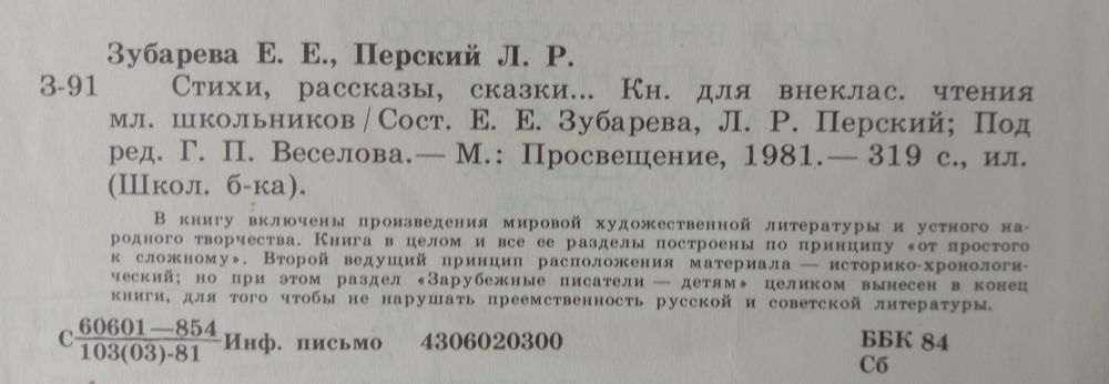 Изображение