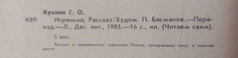 Изображение