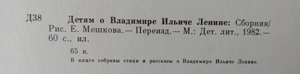 Изображение