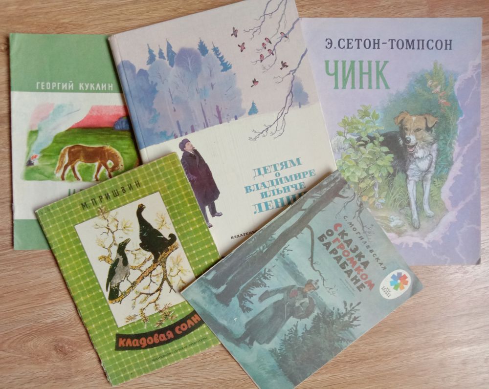 Книга в подарок: Стихи для детей