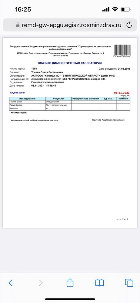 Изображение