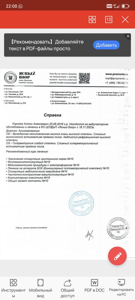 Изображение