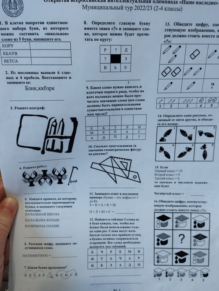 Изображение