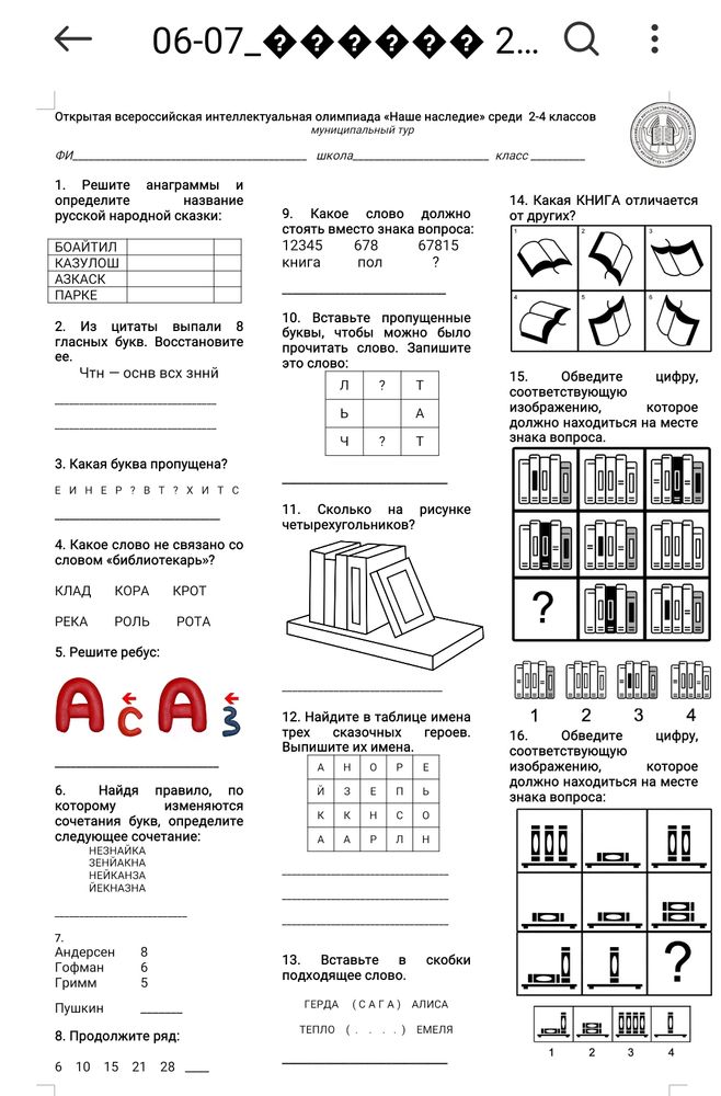 Изображение