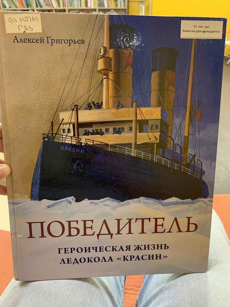 Изображение