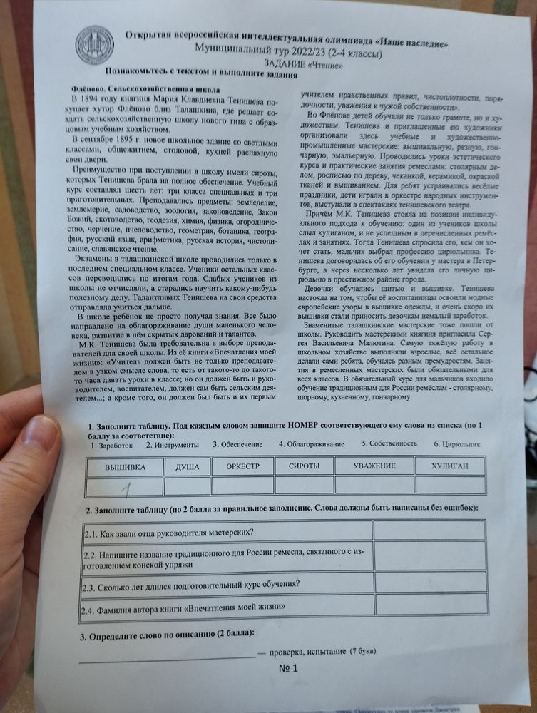 Изображение