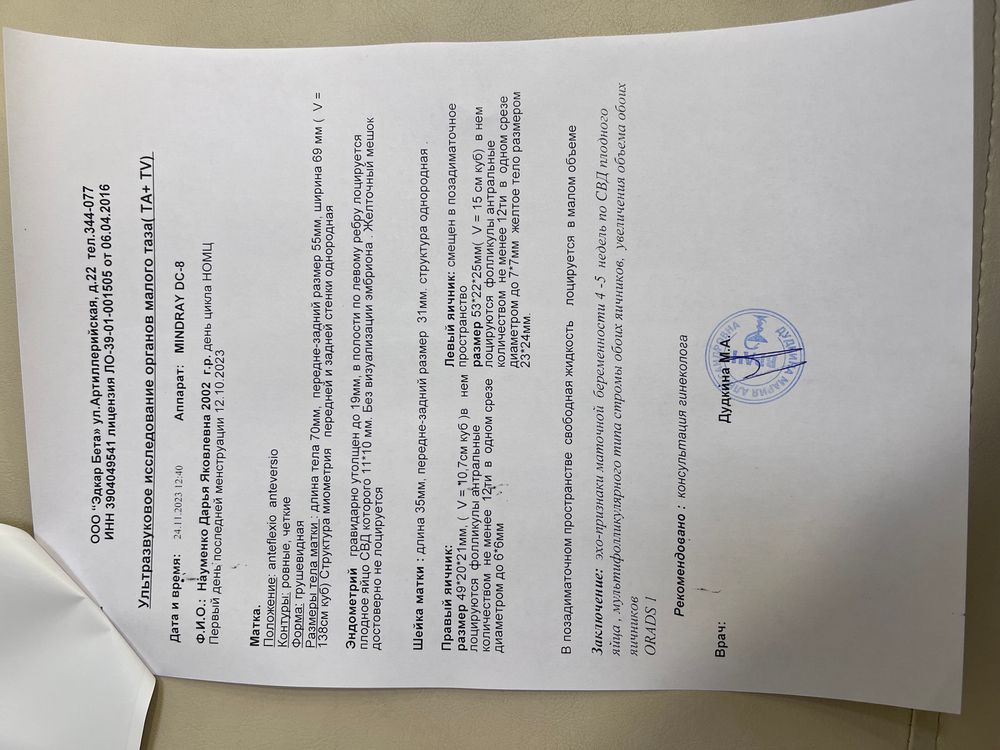 Изображение