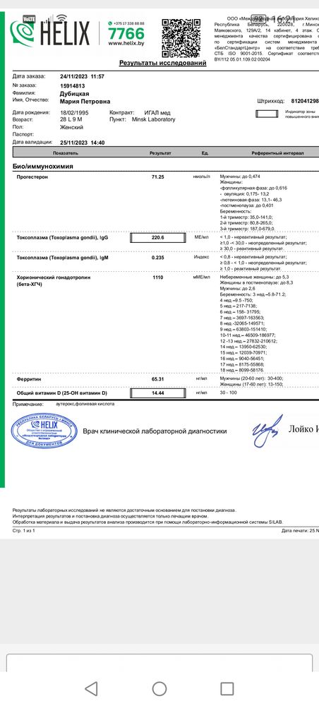 Изображение