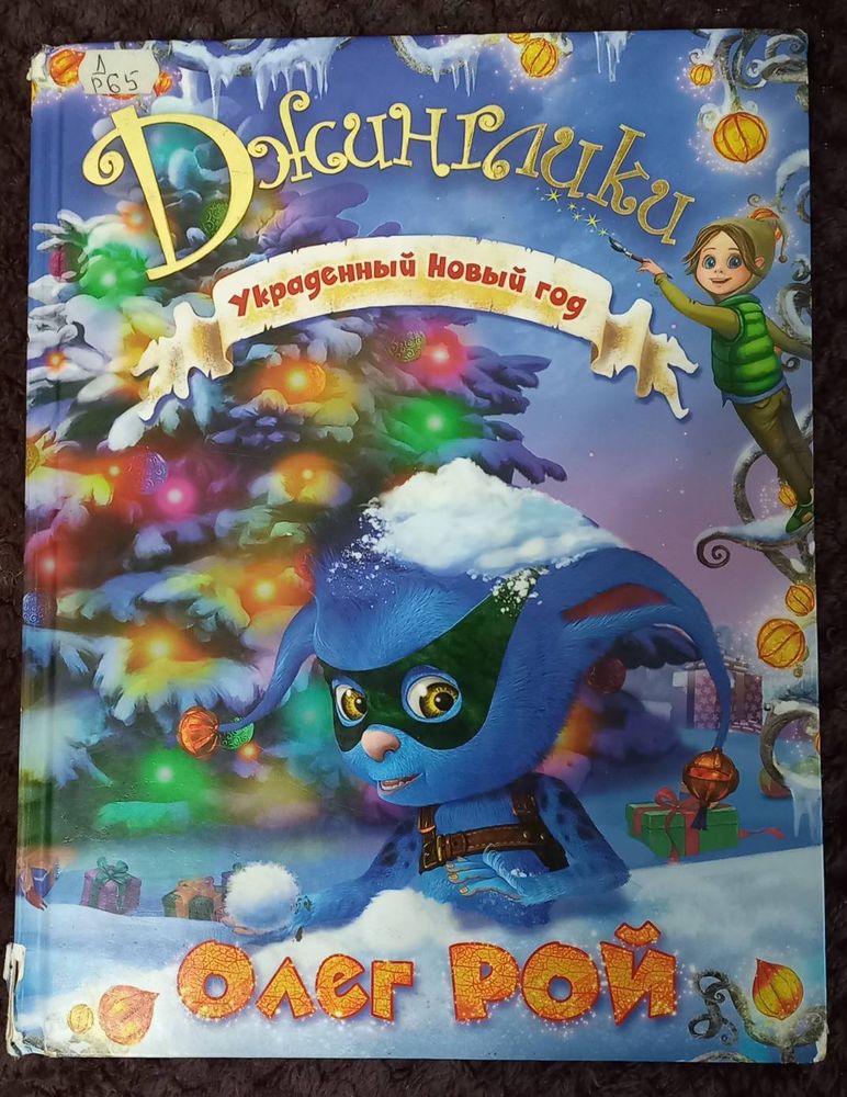 Изображение